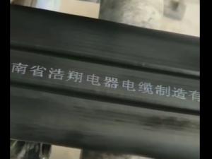 地鐵出渣機(jī)專用電纜